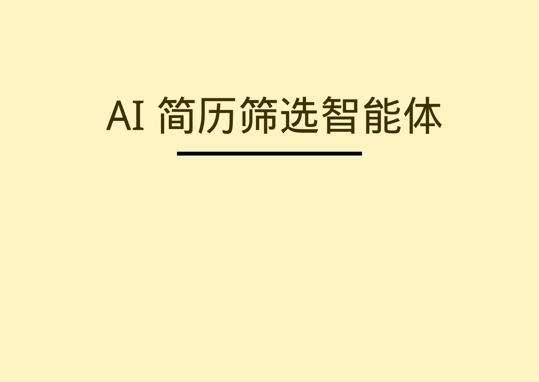 Project Cover